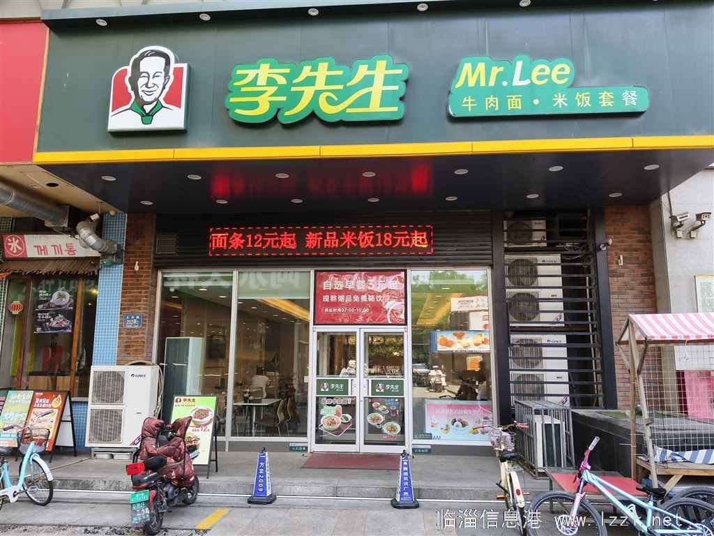 招聘后厨面条加工员