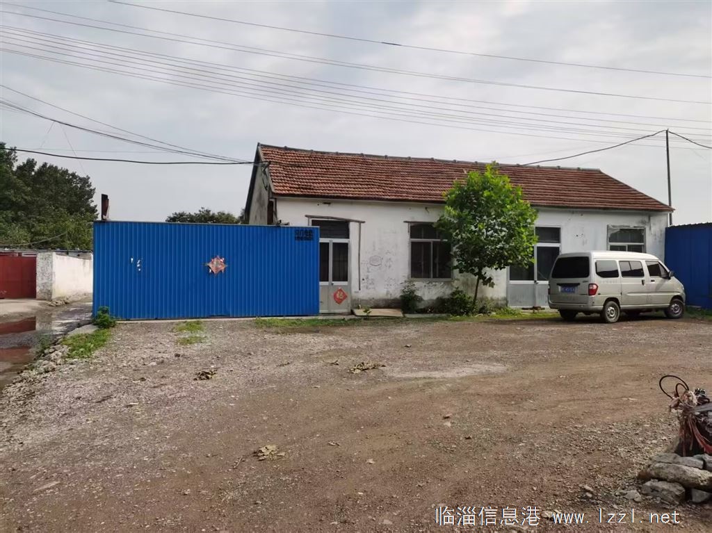 出租大院房屋