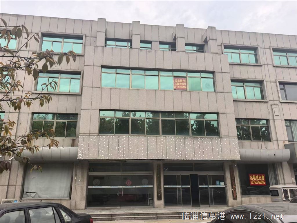 出售西高西沿街房
